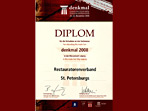 Diplom für die Teilnahme an der Fachmesse «Denkmal 2008» in der Messestadt Leipzig